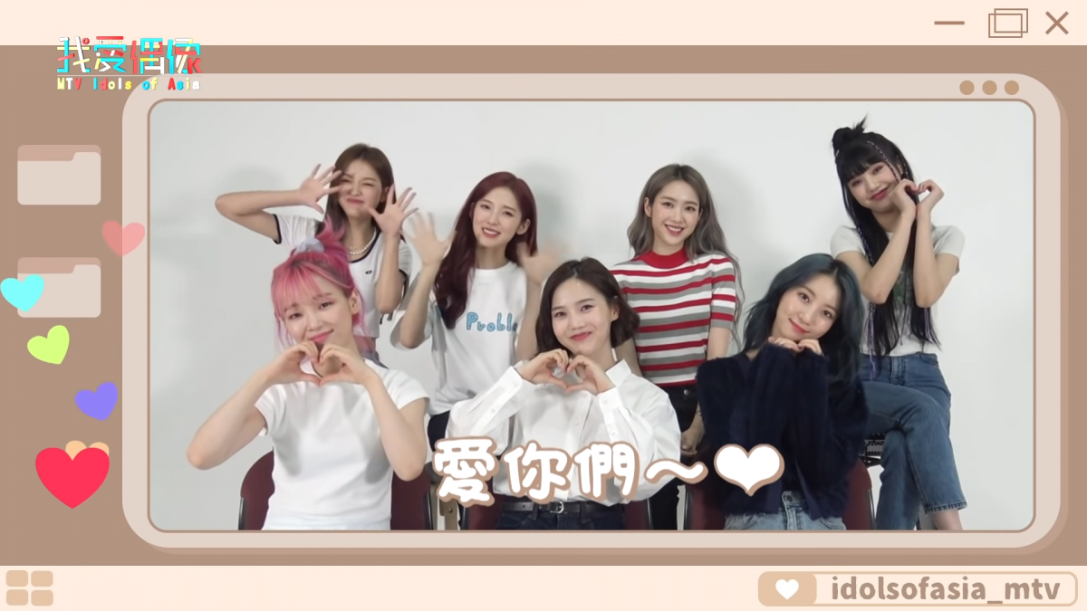【韓星專訪】OH MY GIRL攜夏日神曲〈Dun Dun Dance〉回歸!秀中文甜喊「我想你」❤