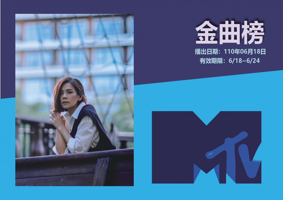 【MTV金曲榜】林俊傑聖所最後一站《裹著心的光》！鄭容和進軍華語樂壇秀中文